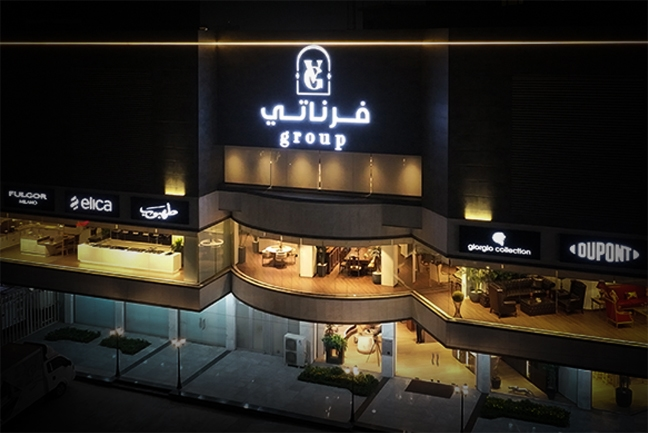 صالة العرض